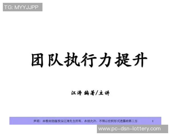 八人制足球战术解析与实战应用探讨提升团队协作与战术执行力 八人制足球战术解析与实战应用探讨提升团队协作与战术执行力
