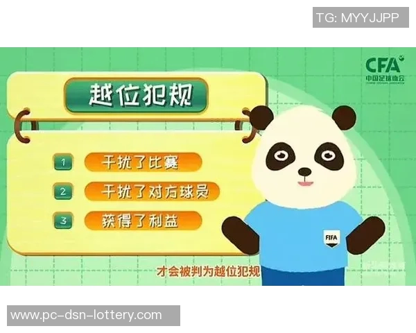 足球加时赛规则详解及其对比赛结果的影响分析 足球加时赛规则详解及其对比赛结果的影响分析